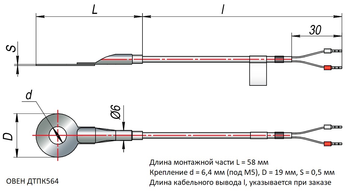 Конструктивное исполнение ОВЕН ДТПК564