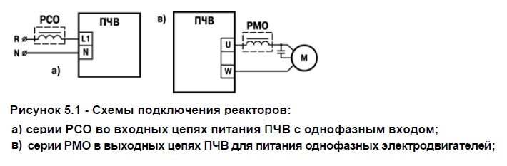 подключение частотного преобразователя для однофазного двигателя с конденсатором