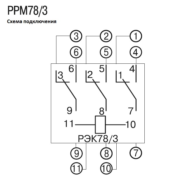 Рэк 77 4 схема