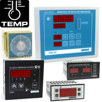 Регуляторы температуры, терморегуляторы цифровые