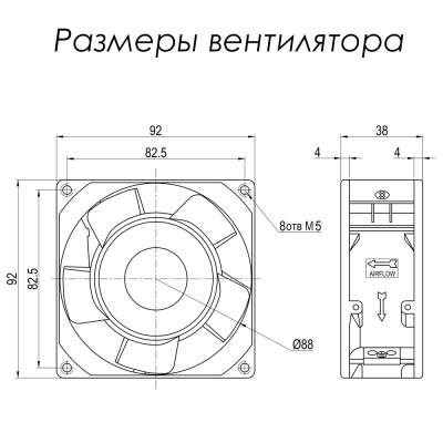 VENT-9238.220VAC.5MSHB