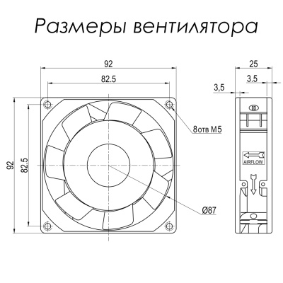 VENT-9225.220VAC.7MSHB.C50