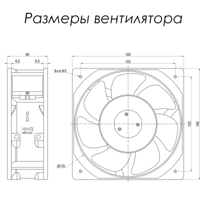 VENT-18065.24VDC.7MSHB