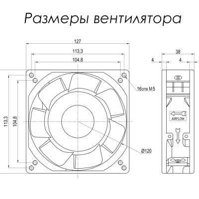 VENT-12738.220VAC.7PSHB