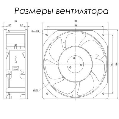 VENT-18065.220VAC.7MSHB