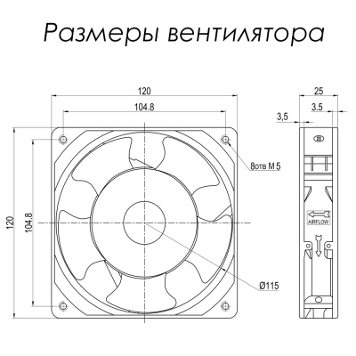 VENT-12025.220VAC.5MSHB