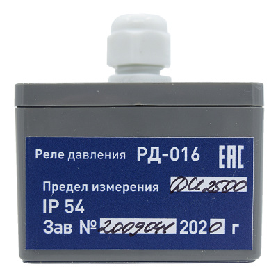 РД-016-2500ДИ (датчик-реле давления)