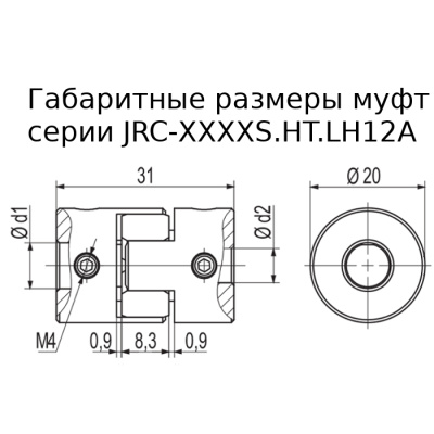 JRC-0812S.HT.LH12A