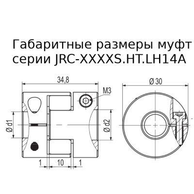 JRC-1214C.HT.LH14A