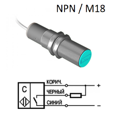 Емкостной NPN M18 NO бесконтактный датчик ТЕКО CSB A41A5-31N-6-LZ