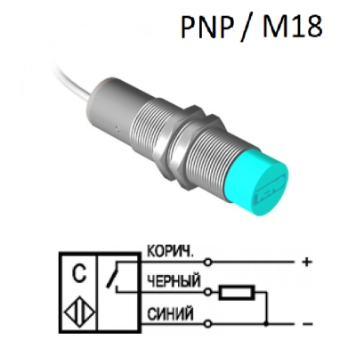 Бесконтактный емкостной выключатель ТЕКО CSN E41A5-31P-10-LZ