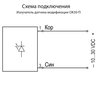 Бесконтактный фотоэлектрический диффузный датчик KIPPRIBOR OK30-DI0035N4.U1.K