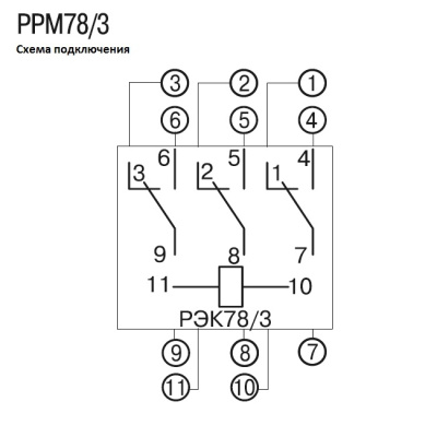 Разъем IEK РРМ78/3 (PYF11A) для реле РЭК78/3(MY3). Схема подключения.