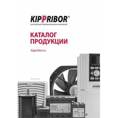 Обложка каталога продукции KIPPRIBOR ща 2024 год