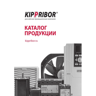 kipp-catalog-2021-cover