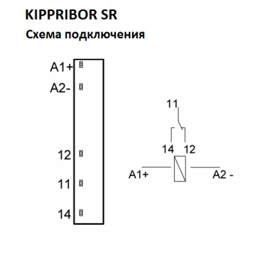 Реле KIPPRIBOR SR схема подключения