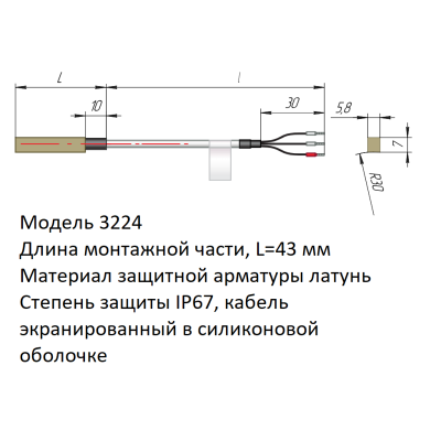 ДТС3224-РТ100.В3.43.ЭС0,2