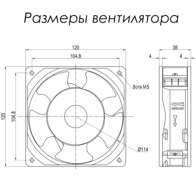 VENT-12038.220VAC.5MSLB