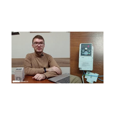 Работа AFD-L с RS-485