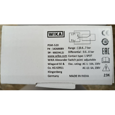 wika-14269089-box-logo-sample_1781510888