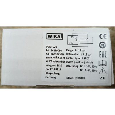 wika-14269090-box-logo-sample
