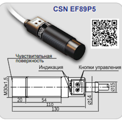 csn ef89p5