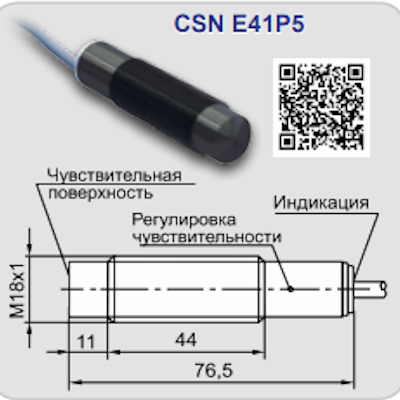 csn e41p5